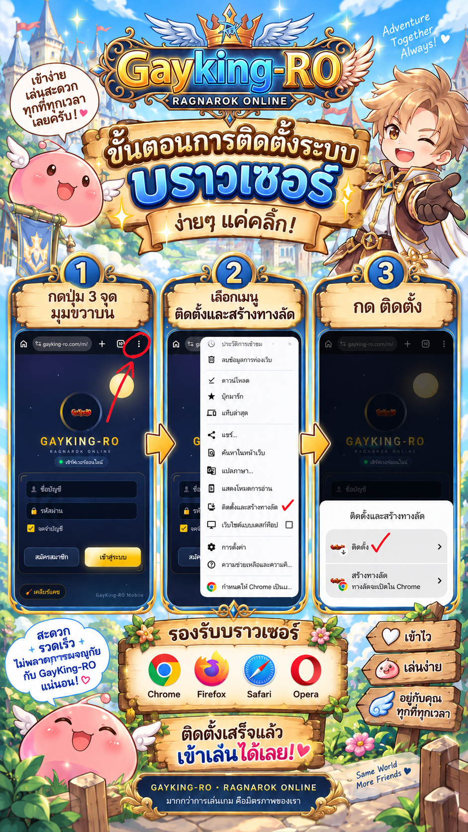 คู่มือสัตว์เลี้ยง